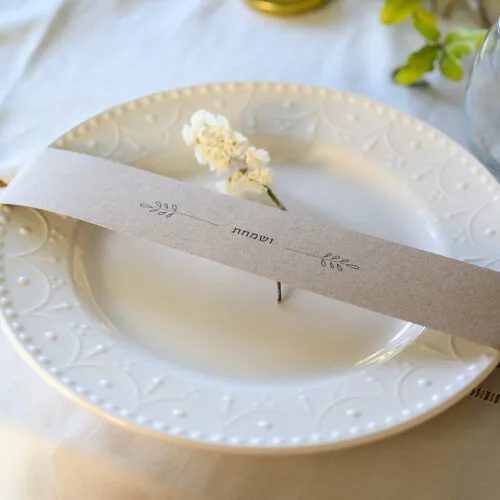 וחיבקת | גדול | ושמחת