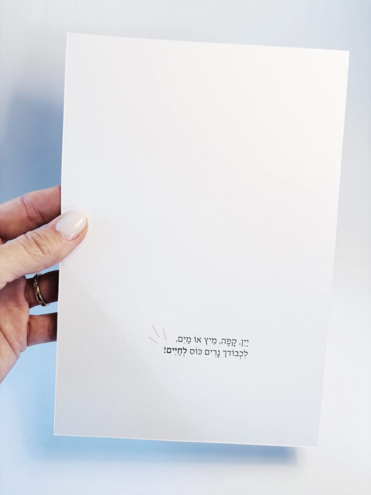 ⁦כרטיסי שולחן יומולדת⁩ – תמונה ⁦9⁩