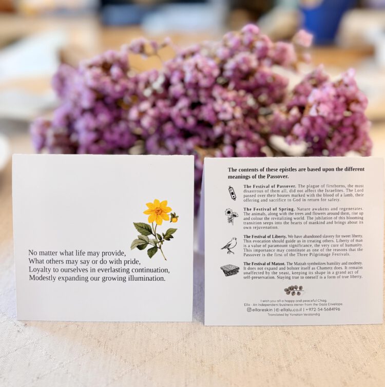 ⁦May You Bless | Passover⁩ – תמונה ⁦2⁩