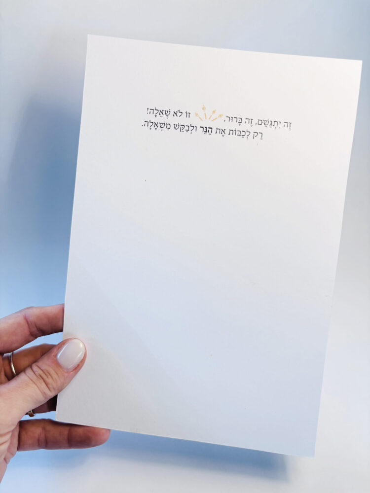 ⁦כרטיסי שולחן יומולדת⁩ – תמונה ⁦8⁩