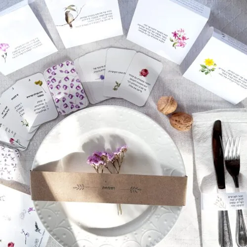 ערכת פסח מלאה