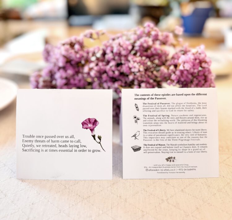 May You Bless | Passover