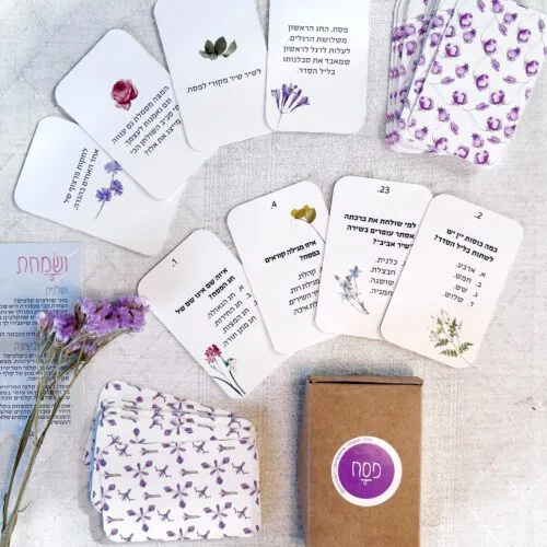 ושיחקת | פסח