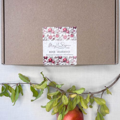 Complete Rosh Hashana Set