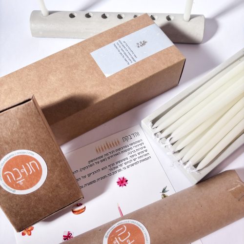 חנוכה | ערכה מלאה